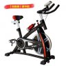 ExerciseBike